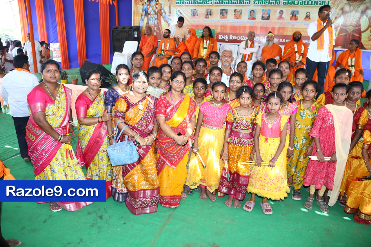 శ్రీ రామకోటి పూర్ణాహుతి మహోత్సవం - అమలాపురం